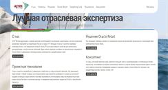 Desktop Screenshot of apm-consult.ru